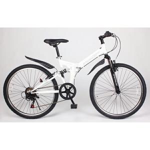 21Technology MTB266 ホワイト 折りたたみマウンテンバイク メーカー直送