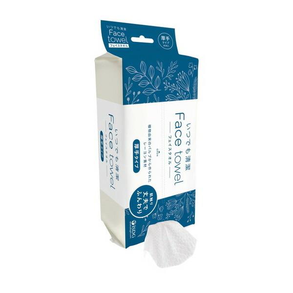 医食同源ドットコム いつでも清潔 Face towel 厚手タイプ