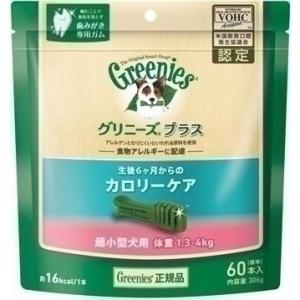 グリニーズプラス 犬用 カロリーケア 超小型犬用 1.3-4kg 60本入り 犬 ガム シニア犬 歯...