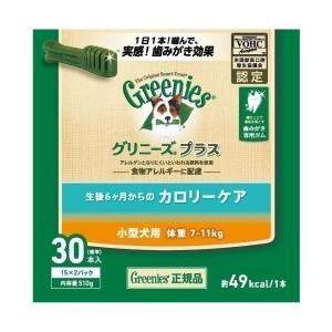 グリニーズプラス 犬用 カロリーケア 小型犬用 7-11kg 30本入り 犬 ガム 歯みがき デンタルケア 総合栄養食 ニュートロ Nutro｜aprice