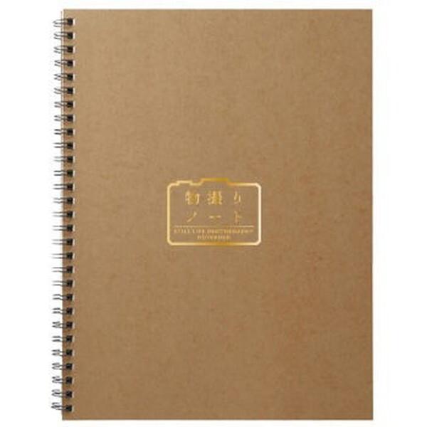 ニューゲームズオーダー 物撮りノート日常 277375