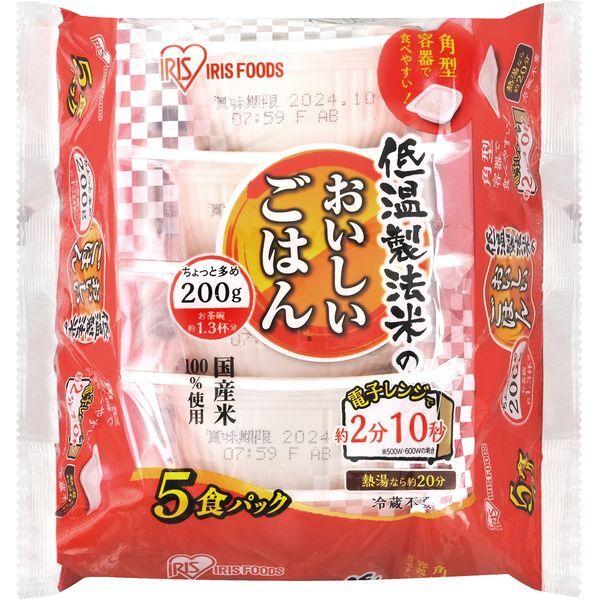 アイリスオーヤマ 低温製法米のおいしいごはん 国産米100% 200g×4パック×10【40食】 メ...