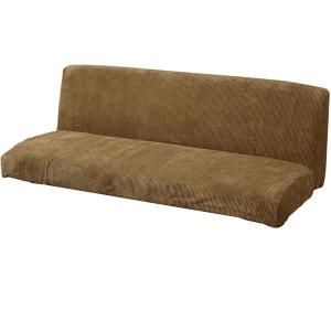 B.Bファニシング NVC-2PCBR コーデュロイブラウン NOVEMBER 2Pソファー用替えカバー メーカー直送