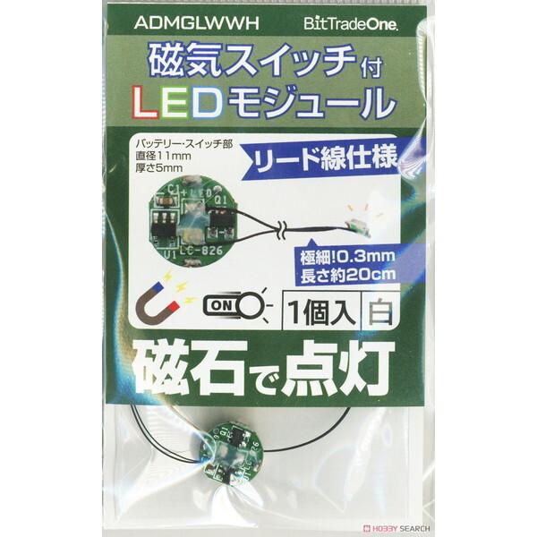 ビット・トレード・ワン ADMGLWWH ホワイト 磁気スイッチ付LEDマイクロモジュール