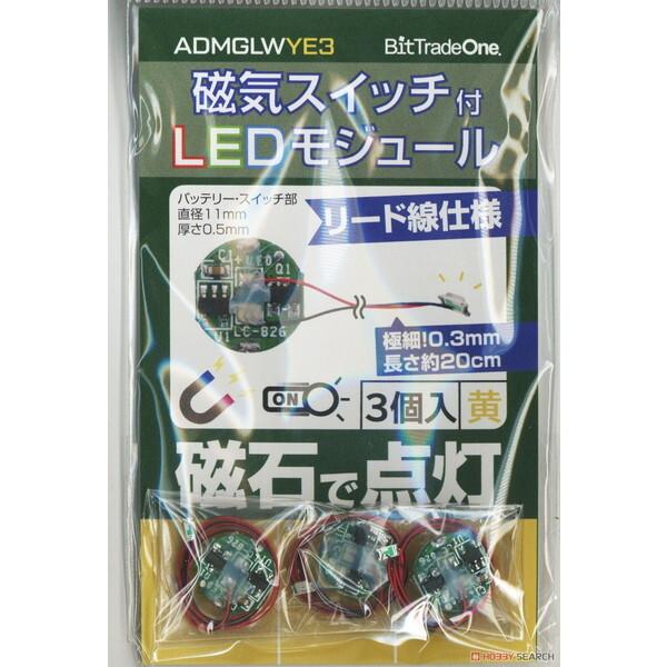 ビット・トレード・ワン ADMGLWYE3 イエロー 3個入り 磁気スイッチ付LEDマイクロモジュー...