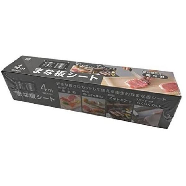 AI-WILL 抗菌まな板シート