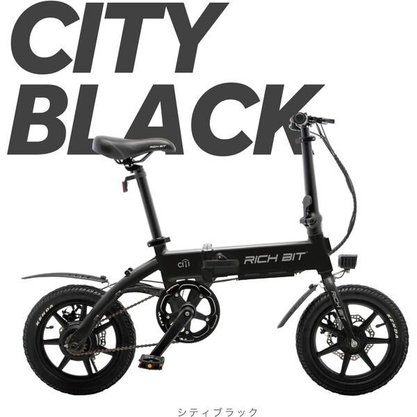 Acalie RICHBIT CITY ASSIST シティブラック 電動アシスト自転車 (14イン...