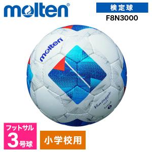 molten（モルテン） PT801W フットサル用ポリラインテープ (80mm×50m