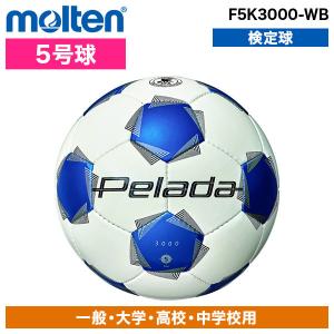 molten（モルテン） サッカーボール 軽量5号球 ヴァンタッジオ3050軽量