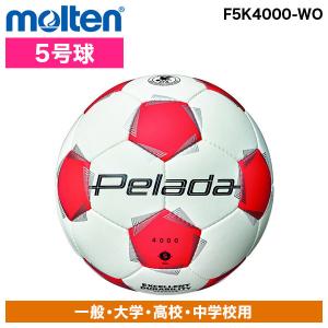 molten（モルテン） サッカーボール 軽量5号球 ヴァンタッジオ3050軽量
