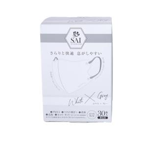 日翔 彩(SAI) 立体マスク 個包装 30枚 ホワイト×グレー ふつうサイズ｜aprice