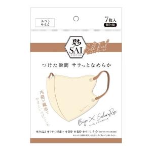 日翔 彩 SAI 立体シルクフィールマスク ベージュ×サハラローズ ふつう