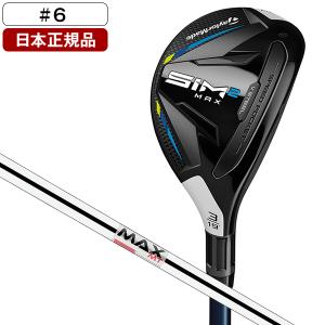 日本正規品 テーラーメイド SIM2 MAX(シム2 マックス) レスキュー 2021年モデル KBS MAX MT85 JP #6 28° S