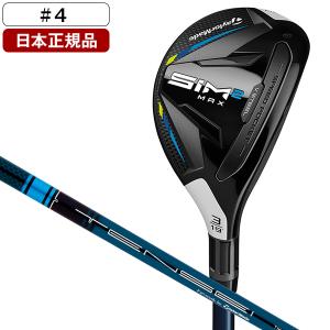 日本正規品 テーラーメイド SIM2 MAX(シム2 マックス) レスキュー 2021年モデル TENSEI BLUE TM60 #4 22° S