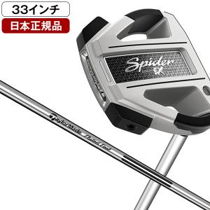 日本正規品 スパイダー EX パター 2021年モデル プラチナム/ホワイト スモールスラント 33インチ