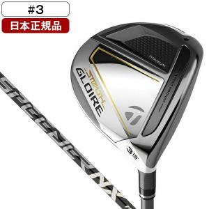 日本正規品 テーラーメイド ステルス グローレ フェアウェイウッド