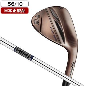 日本正規品 テーラーメイド ハイ トウ スリー ウェッジ 2022年モデル KBS HI REV2.0 115 スチールシャフト 56-10