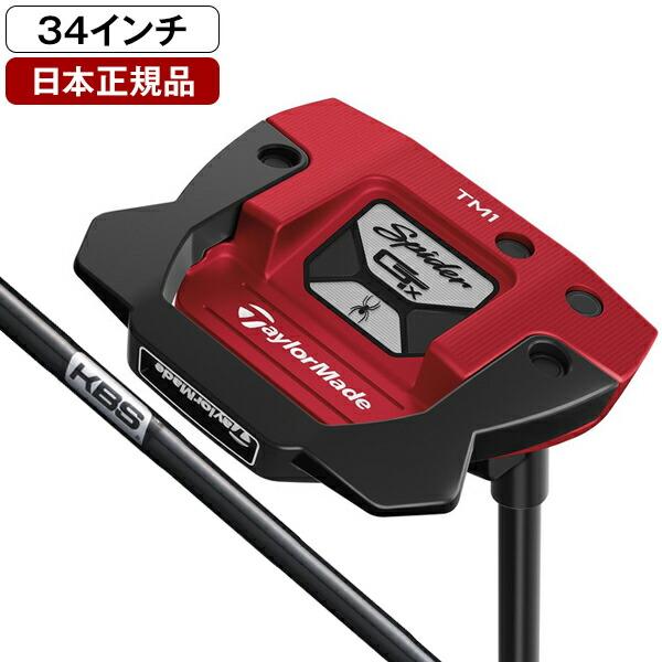 日本正規品 テーラーメイド スパイダー GTX トラスパター 2023年モデル レッド トラスヒール...