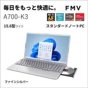 【未使用・メーカー保証有】富士通 FMV Note A700-K3 Office 富士通（FUJITSU） FMVA700K3S ファインシルバー FMV Note A A700-K3