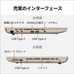 富士通 FMVA77L2GA ベージュゴールド...の詳細画像5