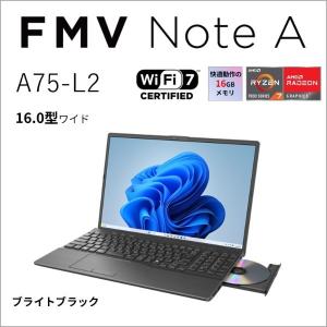 富士通 FMVA75L2BA ブライトブラック ...の商品画像
