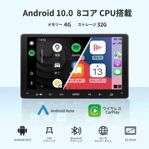 ATOTO S8G1104MX Androidナビ 10.1インチ S8 Pro RAM4GB＋ROM32GB S8