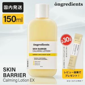 持田ヘルスケア コラージュ 乳液ゴールドS 100ml : XPRICE Yahoo!店