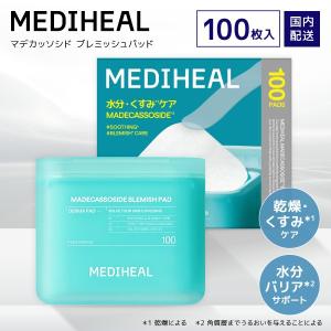 MEDIHEAL（メディヒール） トナーパッド 各90枚/100枚 6種 スキンケア