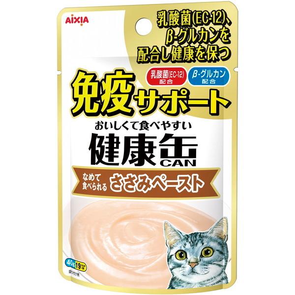 アイシア 健康缶パウチ 免疫サポート ささみペースト 40g