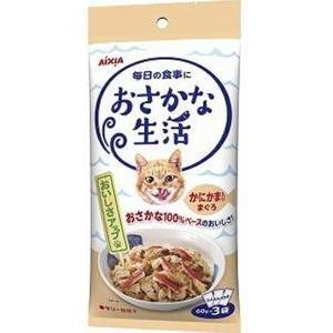 アイシア（AIXIA） おさかな生活サーモン入 3袋 : XPRICE Yahoo!店