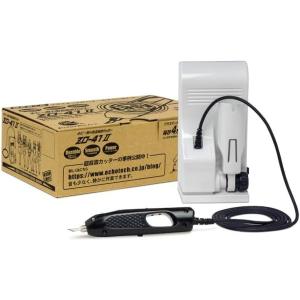 エコーテック ホビー用超音波カッター ZO-41IIの詳細画像2