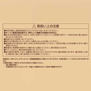リバティーコーポレーション LD-513 St...の詳細画像2