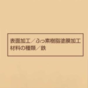 リバティーコーポレーション LD-513 St...の詳細画像3