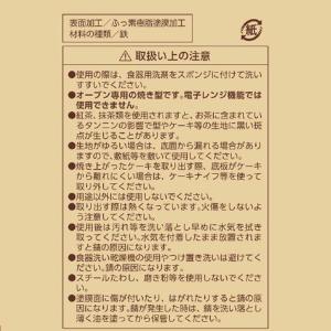 リバティーコーポレーション LD-519 St...の詳細画像2