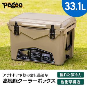 pegoo アイスランド ハードクーラーボックス 35QT 33.1L サンド キャンプ BBQ 釣り 運動会 CL-03502?35QT｜aprice