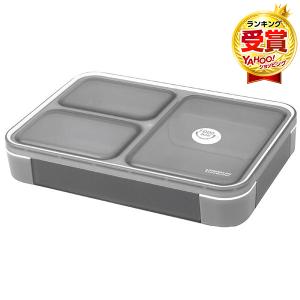 フードマン シービージャパン 薄型弁当箱 フードマン600 クリアライトグレー 弁当 弁当箱 600ml ランチボックス 電子レンジ可