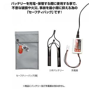 LayLax PSEリポセーフティ-バッグS ...の詳細画像2