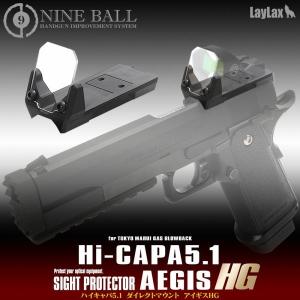 TOKYO MARUI（東京マルイ） サイガ-12シリーズ用 ロングマガジン