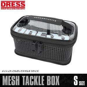 DRESS（ドレス） メッシュ タックルボックスマルチ VSサイズ｜丸洗い