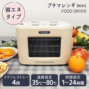 VERSOS（ベルソス） 高速製氷機 VS-ICE010 製氷機 2ステップの簡単操作