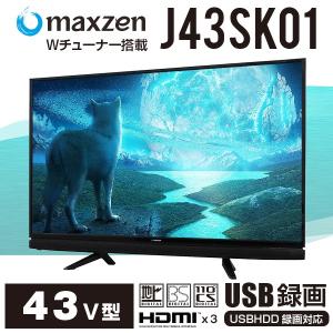 液晶テレビ 43V型 J43SK01 地上 BS 110度C...
