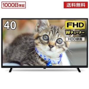 テレビ TV 40型 40インチ フルハイビジョン 1,000日保証 送料無料 地デジ・BS・CS 外付けHDD録画  maxzen マクスゼン J40SK03