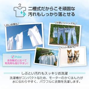 期間限定ポイント5倍! 洗濯機 縦型 6kg ...の詳細画像2