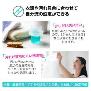 期間限定ポイント5倍! 洗濯機 縦型 6kg ...の詳細画像4