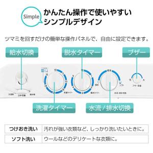期間限定ポイント5倍! 洗濯機 縦型 6kg ...の詳細画像5