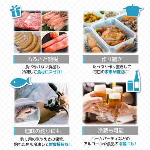期間限定ポイント5倍! 冷凍庫 小型 家庭用 ...の詳細画像3