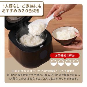炊飯器 2合炊き 一人暮らし用 MAXZEN ...の詳細画像3