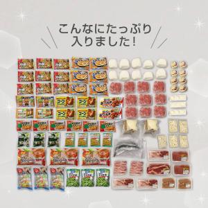 冷凍庫 家庭用 業務用 199L ノンフロン ...の詳細画像5