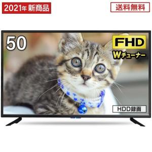 テレビ 50型 マクスゼン MAXZEN 50インチ フルハイビジョン 1,000日保証 地デジ・BS・CS 外付 けHDD録画 J50TS01 おすすめ