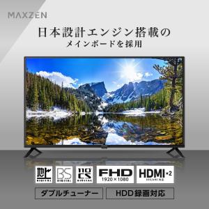 テレビ 40型 液晶テレビ MAXZEN 40...の詳細画像1